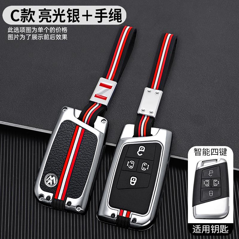 Emblemă Auto Husă Carcasă Cheie Fără Cheie Suport Carcasă pentru VW Volkseagen Passat B8 Magotan 2021 Passat CC 2025 Breloc Accesorii Auto