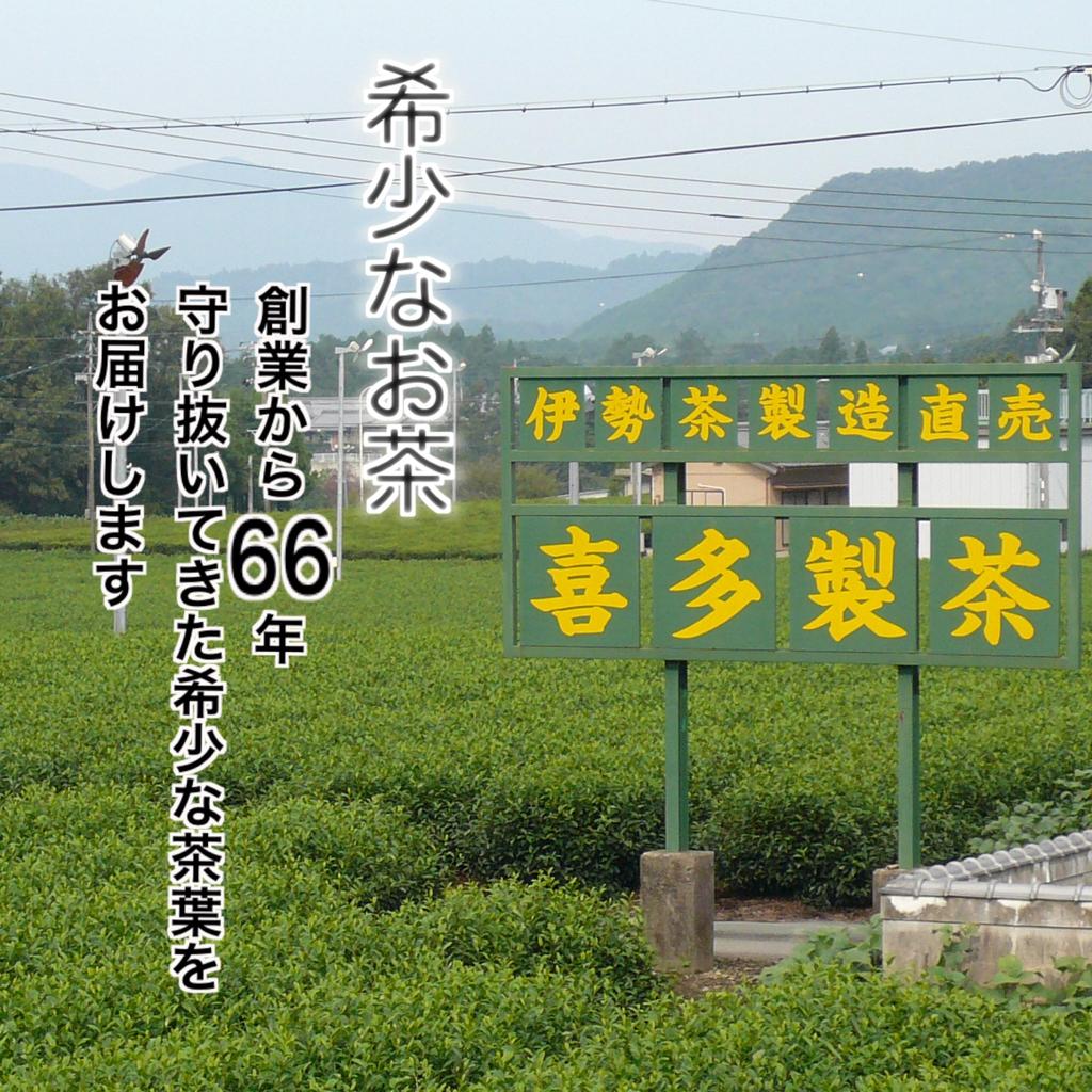 Premium Genmaicha (Brown Rice Tea) - 200g (Tea Leaves) - Japanese Tea, Green Tea, Sencha