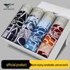 Seven Brand Men's Viscose Printed Boxer Briefs 4-Pack