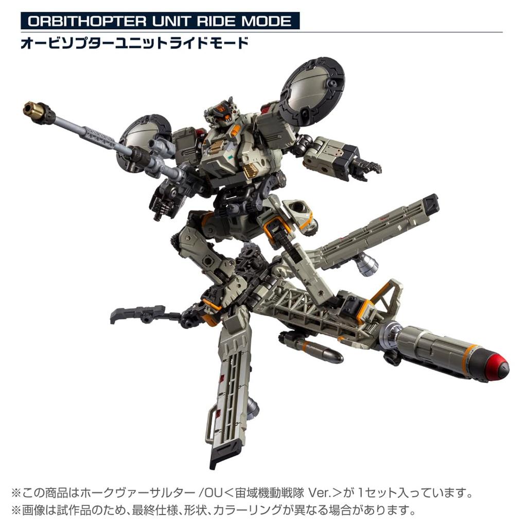 TAKARA TOMY Diaclone Hawk Mobile Squadron Action Figure T-SPARK Versalter/OU <Self-Region Ver.>
