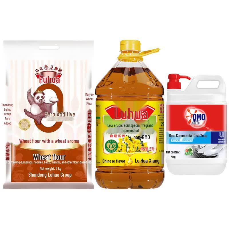 Luhua Essential Kitchen Bundle: Flour, Oil & Dish Soap Set