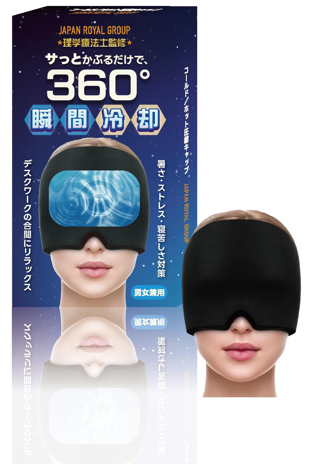 

Гарантия на First от физического компрессионного геля для глаз Тепловой тепловой удар Лед Лед Все Руководство по эксплуатации и сумка для хранения в комплекте [30-дневная пробная версия] [Под наблюдением] чёрный