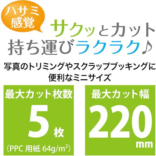 Open Industrial Mini Paper Cutter SA-11 Yellow