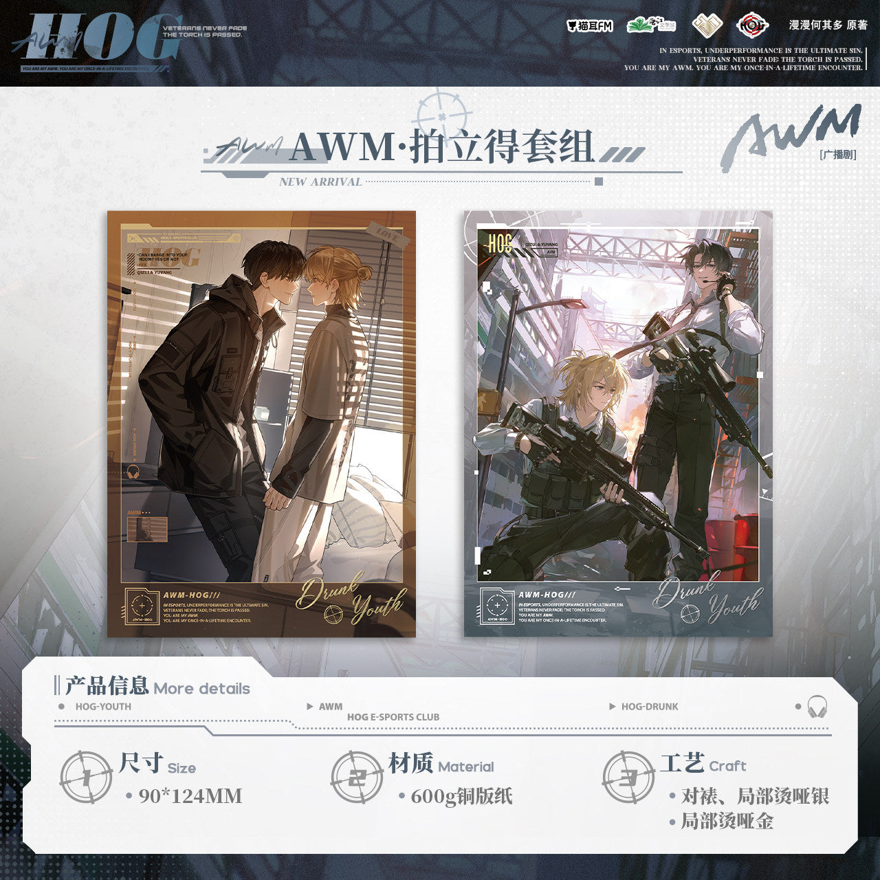 

AWM: PUBG | Can Sai & Wo Shi & Sai Chang & Zhan Chang & Shui Guo Tang & Tuo Ming Ri Ji Series Series