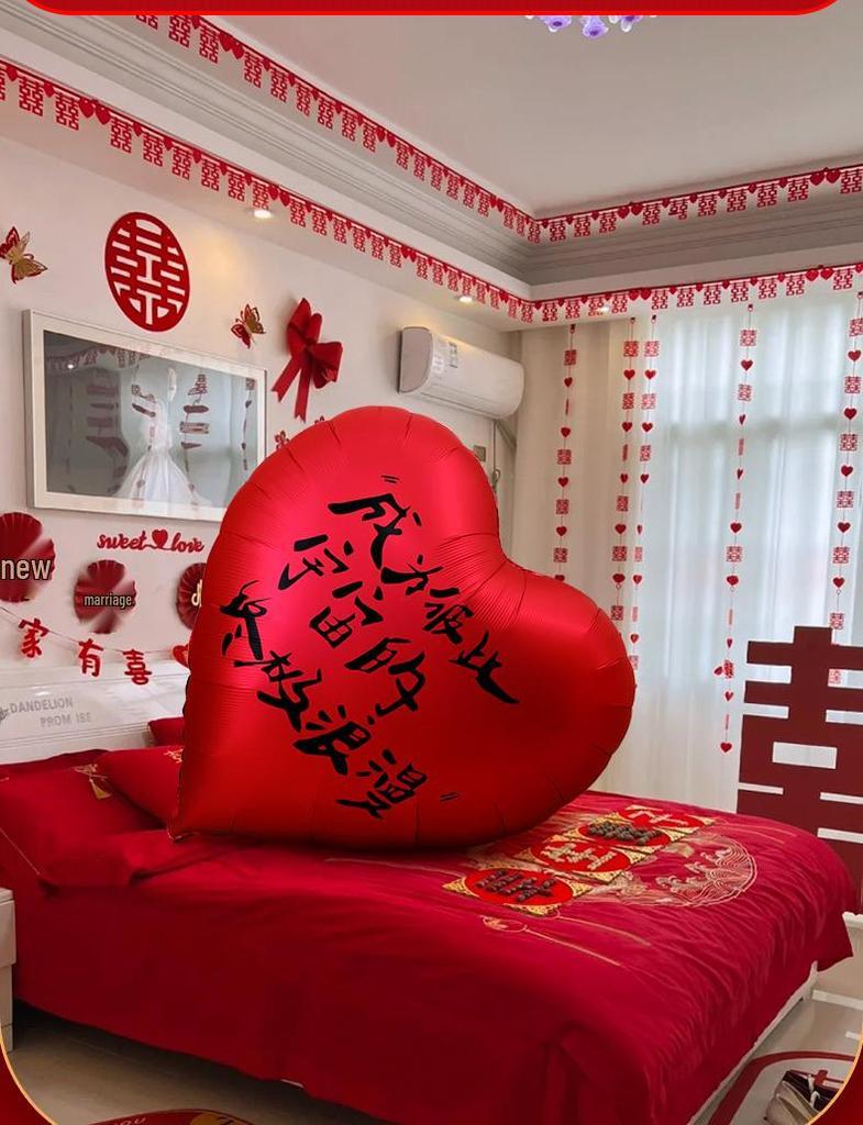 Honeymoon Suite Mega Heart Balloon Foil Set for Wedding & Engagement Decor.