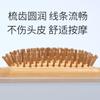 Solid Wood Bamboo Air Cushion Comb Scalp Massage Shun Hair Air Bag Comb High Rebound Shun Hair Beauty Large Plate Comb Home Use