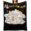 Nyanko Sensei ( Natsumes Book of Friends) Classic Throw Blanket Luxury Thicken Flannels Shaggy Blankets