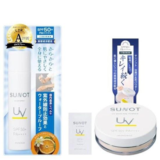 Sannot UV Cut Spray SPF50+ PA++++ Waterproof 50g + Skincare Powder Sunscreen 6g Protection Sensitive Skin MUNOAGE