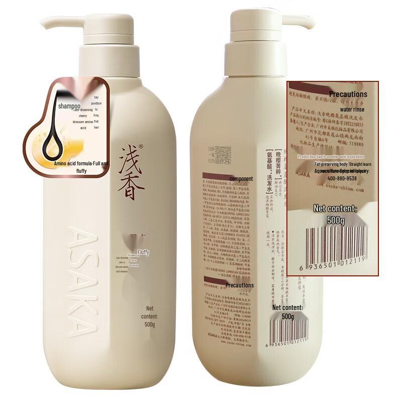 ASAKA Evening Cherry Blossom Amino Acid Shampoo
