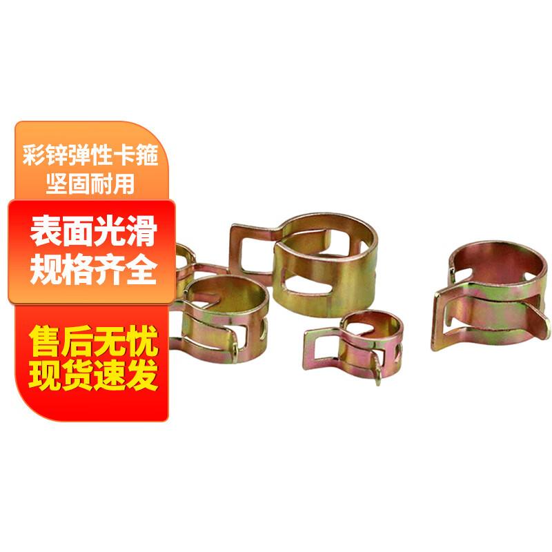 Galvanized Spring Clamp Hose Clip