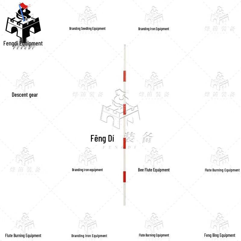 Fengdi Sports Training Poles & Accessories