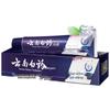 Yunnan Baiyao Dual-Action Anti-Sensitive Toothpaste
