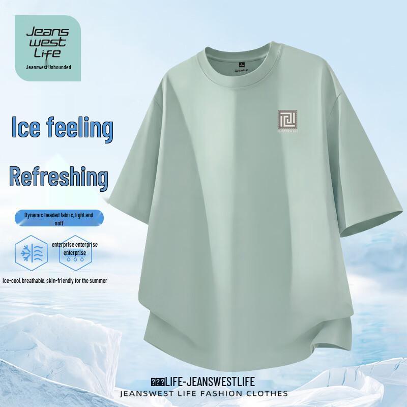 Jeanswest Life Men s Ice Silk Cooling Loose Fit T-Shirt 4XL