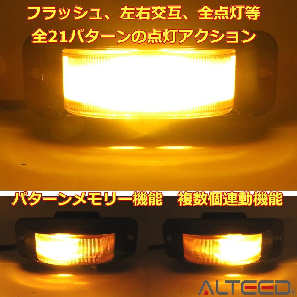 ALTEED LED Warning for 12V and 24V Diffused 21 Light Patterns Light, Yellow, Vehicles, 180-Degree Light,