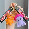 Ugly Cute Monster Keychain With Teeth Plush Doll Pendant Kids School Bag Charm Decorative Small Gift