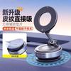 Magnetic Rotating Vacuum Foldable Car Phone Holder For Dashboard Navigation Multi Scene Use