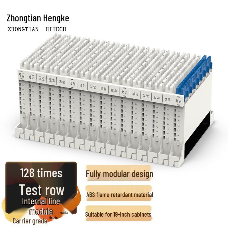 Zhongtian Hengke Audio Wiring & Distribution Solutions