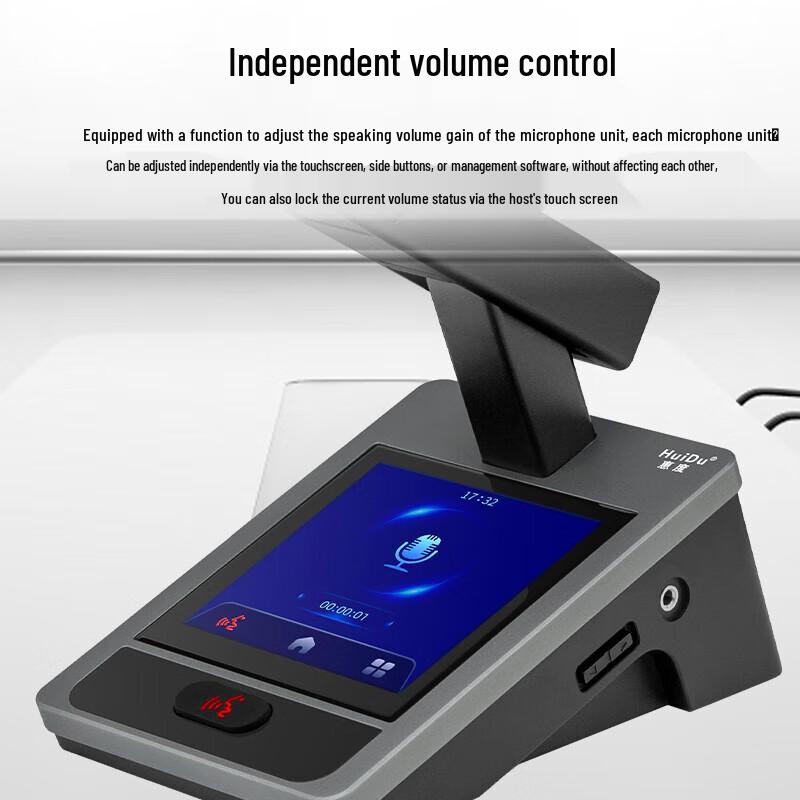 HuiDu HD-3160M Integrated Wireless/Wired Digital Conference System (CN Version)