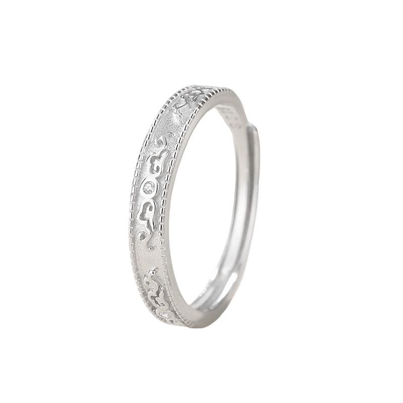 Tichia Auspicious Clouds & Sun S925 Sterling Silver Openable Couple Rings