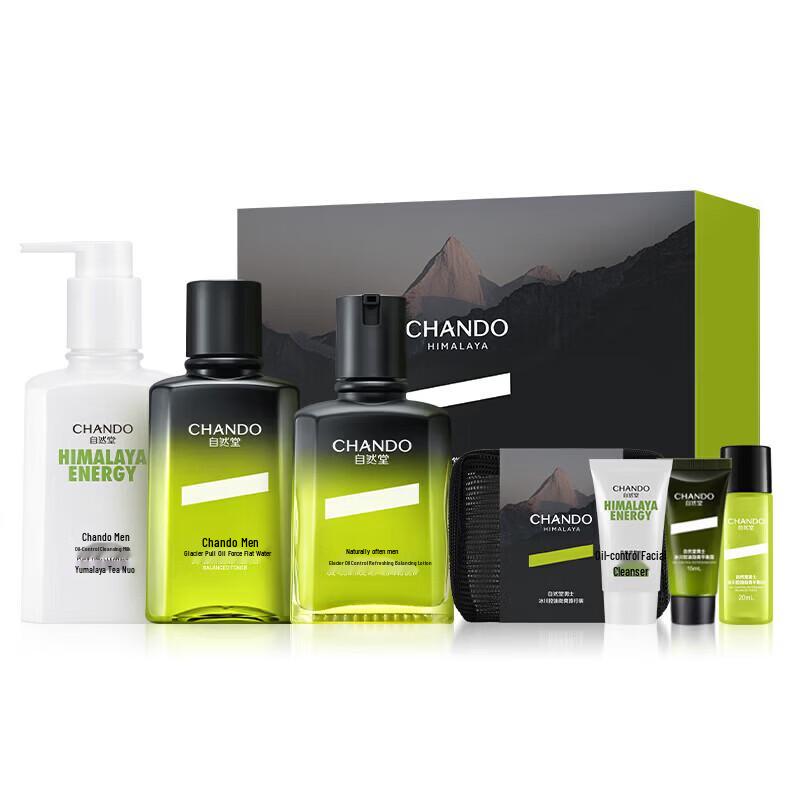 CHANDO Men's Glacier Oil Control Skincare 3-Piece Gift Set