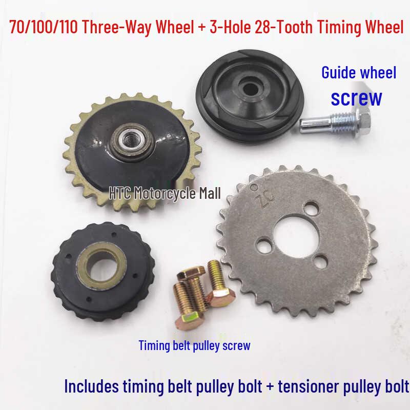 JH70/90/100 Motorcycle Tricycle Frame & Timing Wheel Tensioner with Oil Pump