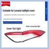 Maserati Levante Rear Taillight Cover: Universal Fit for All Models