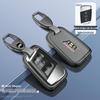 2023 Volkswagen Passat Key Case - Premium Protective Shell for Magotan, Tuoyue, and CC Models