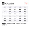 Li Ning Sports Basketball Collection T Shirts Men's Kingfisher Green Crew Neck Moderate Straight Fit AHSR909-3