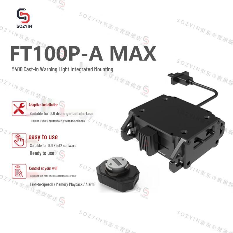 SOZYIN DJI M400 Drone Loudspeaker & Payload System