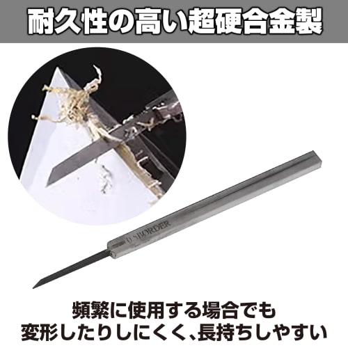 Felimoa Carving Chisel for Plastic Models (0.5mm)