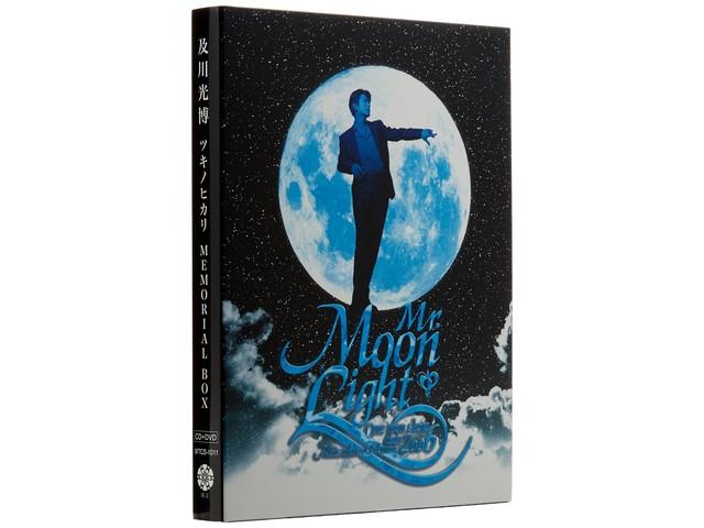 Mitsuhiro Oikawa Tsukinohikari MEMORIAL BOX [CD+DVD] Limited Edition WTCS-1011