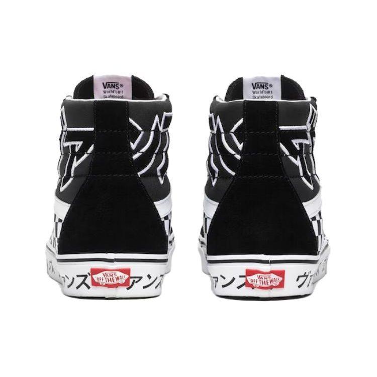 Vans SK8 Hi Reissue Japanese Type VN0A2XSBSJZ