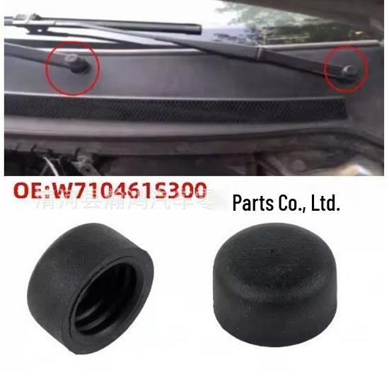W710461S300 - Wiper Arm Screw Cap Cover for Lincoln Ford Fiesta Focus MK3