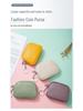 Ultra-Thin Soft Leather Mini Coin & Key Earphone Pouch for Ladies