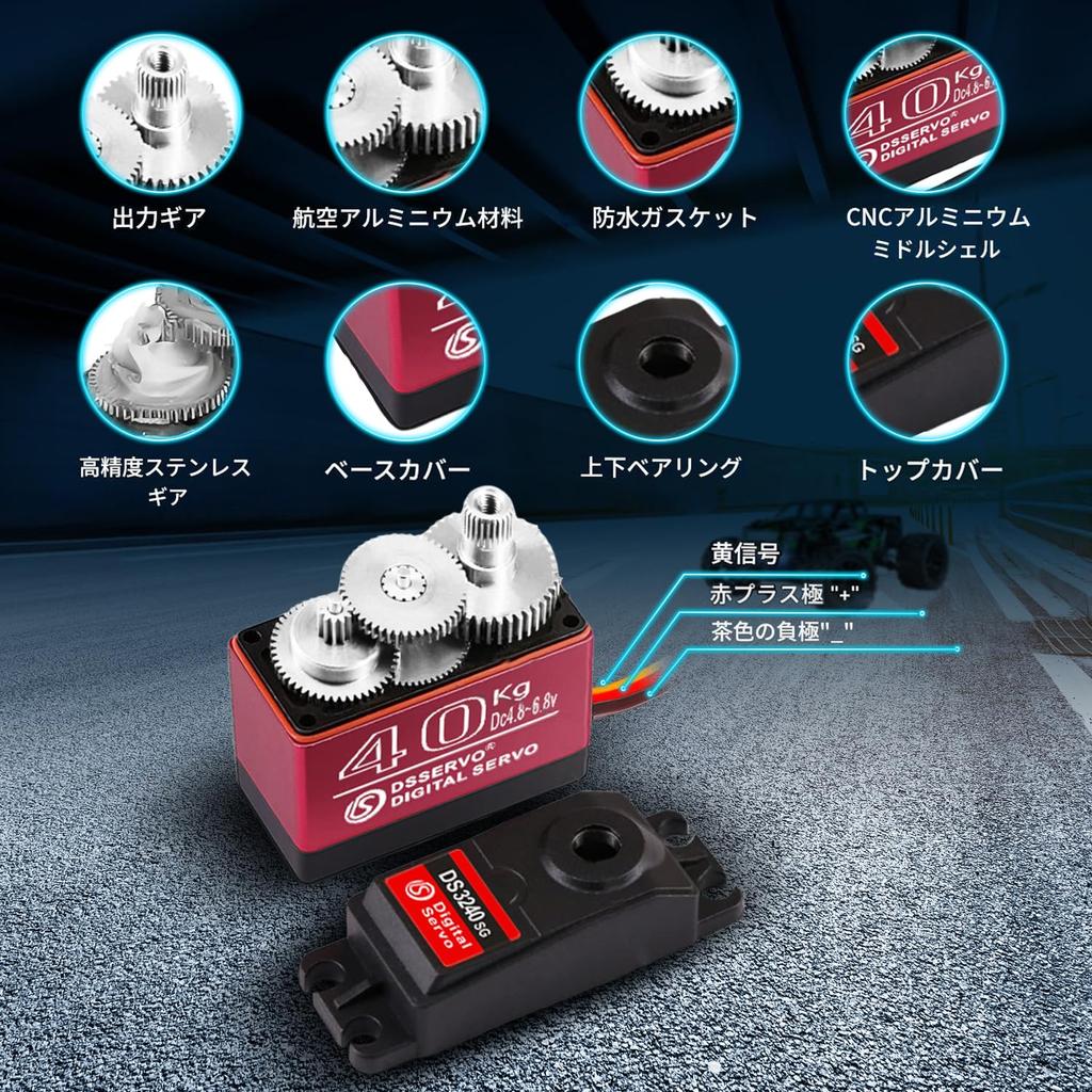 2PCS 40kg Steering Servo High Torque RC Steering Servo Motor Waterproof for 1/8, 1/10, 1/12 Scale Cars and DIY Projects (180 Degrees)