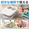 Portable Foot No Electricity with Portable Bath, Required, Lid, Foldable, Compact, (white)