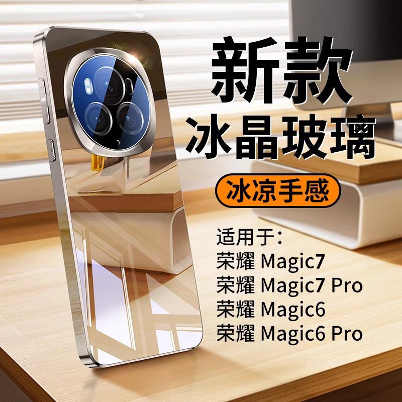 Applicable to Honor Magic8 mobile phone case 600pro electroplated glass makeup mirror with lens film X80 hard case 100