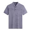 SEPTWOLVES Men's Cool-Feel Short Sleeve Polo Shirt