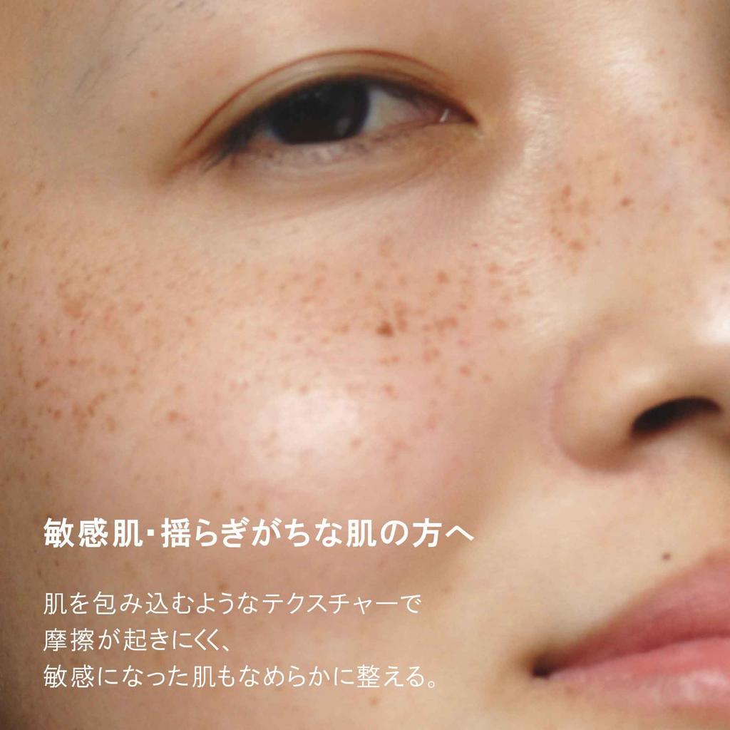 Shu Uemura Botanic Cleansing Oil, 450mL, Makeup Remover with Serum, Pore Cleansing, Blackhead Removal, No Double Cleansing Required, Authentic