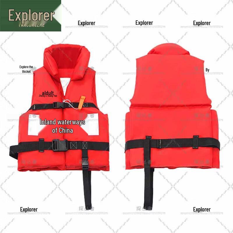 Explorer s Adult Marine Work Life Vest