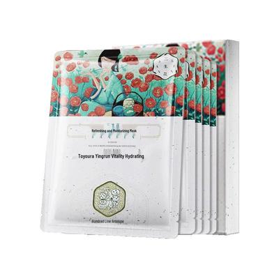 Sanshenghua Pechoin Hydrating & Rejuvenating Facial Mask