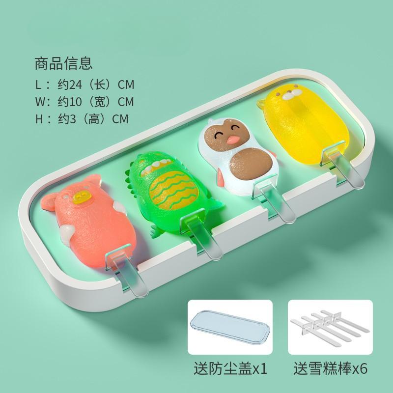 4 Cells Ice Cream Silicone Mold Summer Popsicle Mold Ice Pop Maker Fruit Juice Freezer Ice Tray Popsicle Molds Cake Baking Tools