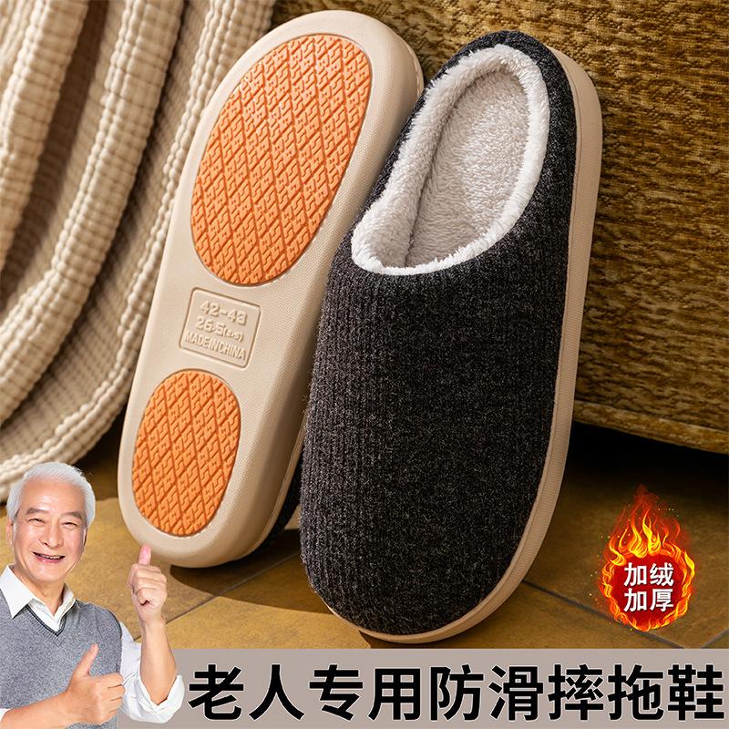 

Хлопковые тапочки нескользящие хлопковые тапочки мужские и женские новые зимние теплые домашние для улицы и помещения парные хлопковые тапочки 44-45 тёмно-синий