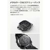 Casio Zegarek męski G-Shock Radio Solar Biomass Plastic GW-5000HS-7JF biały [Oficjalny produkt japoński]