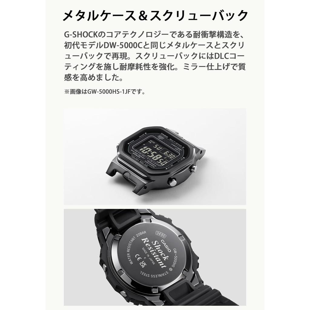 Casio Zegarek męski G-Shock Radio Solar Biomass Plastic GW-5000HS-7JF biały [Oficjalny produkt japoński]