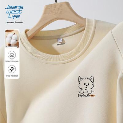 SWEAT-SHIRT JEANSWEST LIFE POUR HOMME À COL ROND AVEC IMPRIMÉ CHATON