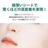 mitomo pack 200 lucky bags beauty festival pack made in japan intensive moisturizing lucky bag product beauty mask pack 200 pieces beautiful skin mois
