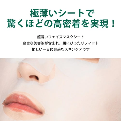 Mitomo pack lucky bags 50 sztuk beauty festival pack wyprodukowany w japonii intensywnie nawilżający lucky bags 50 sztuk skin care mask pack nawilża skórę