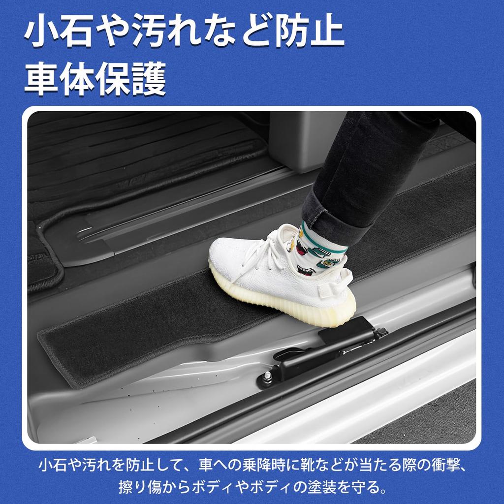 AUTO SPEC Honda Freed GT Series Door Step Side Step Entrance and Threshold Covers for Freed 2024 Present and Side for Your Easy Full Set of Mats,