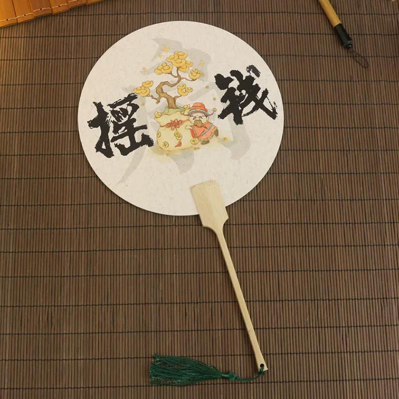 Archaistic Circular Fan Chinese Fad Calligraphy Calligraphy Fan Tea Room Creative Copywriting Fan New Chinese Tourist Attractions Photo